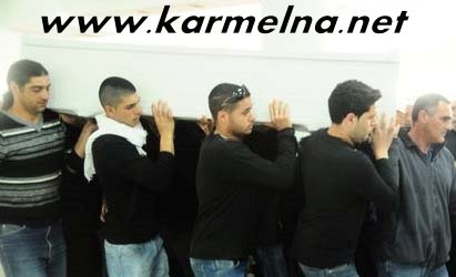 تشييع جثمان الشاب وجيه ادي فرو 